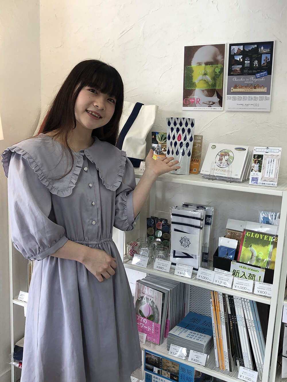 ハブスイシバシ